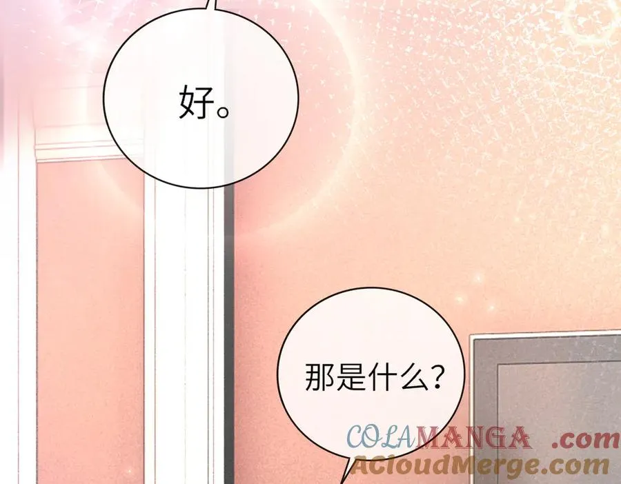 第29话 小女佣过分优秀总裁更爱了20