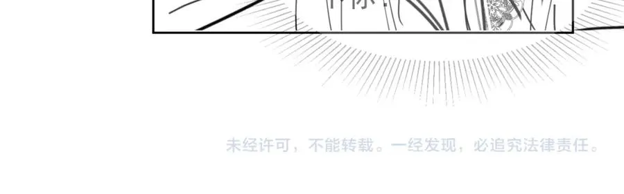 第15话 见家长107
