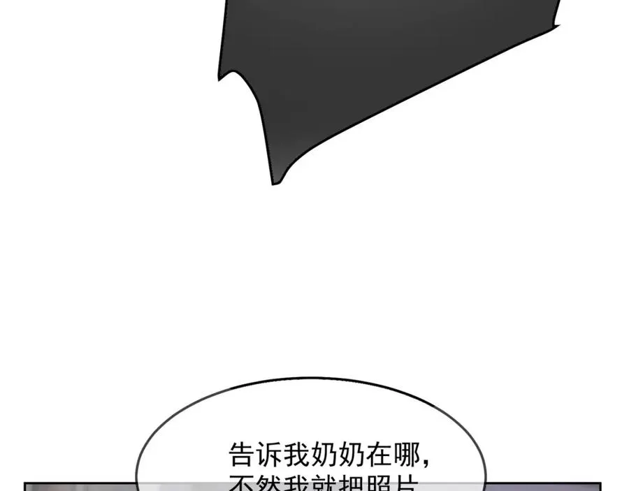 第12话 被认出来了？！73