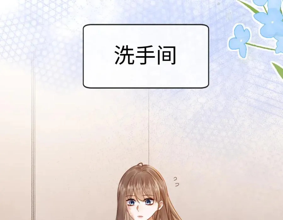 第29话 小女佣过分优秀总裁更爱了9