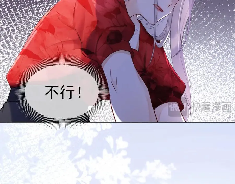 第5话 打脸恶女102