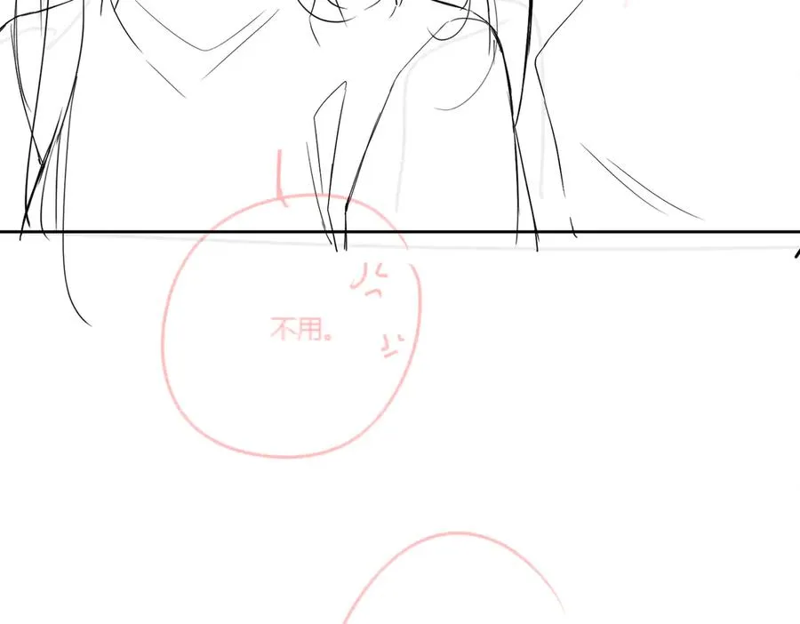 第28话 总裁为小女佣使用心机117