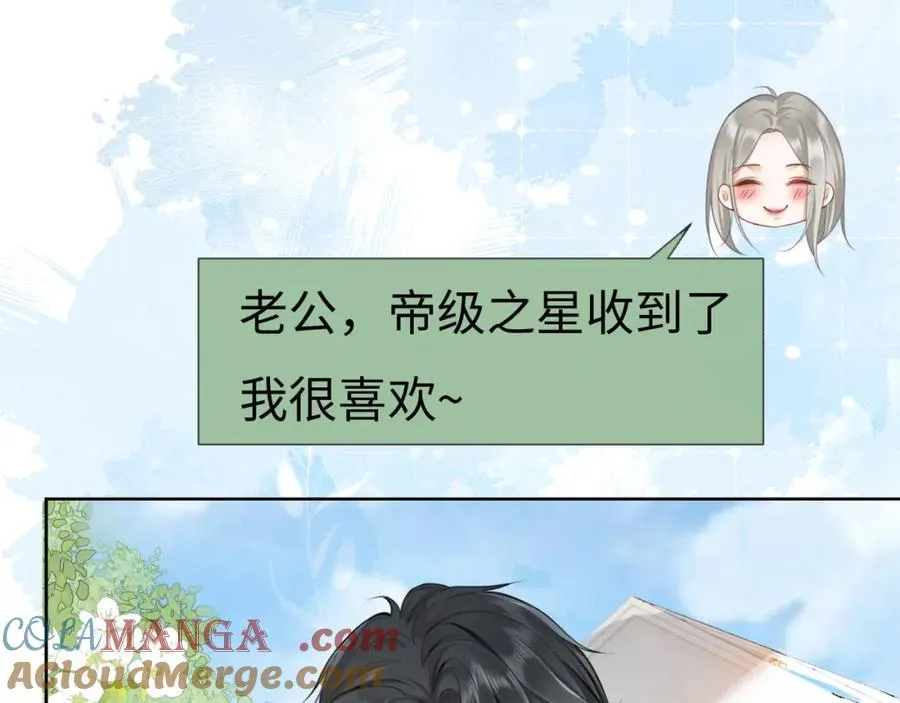 第19话 最后一次做替身56