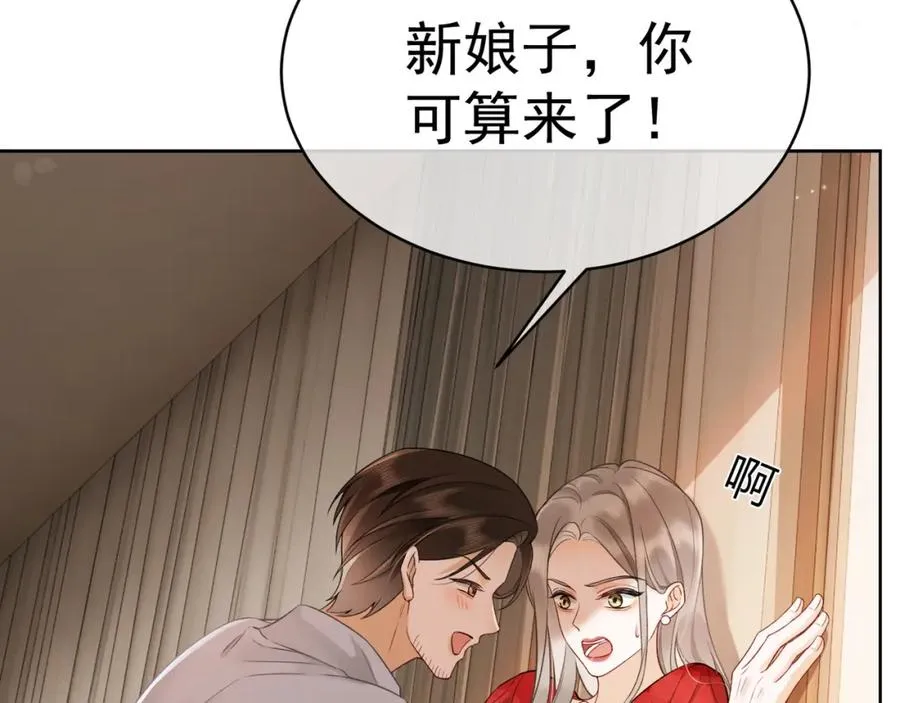 第6话 躲到傅南城床上61
