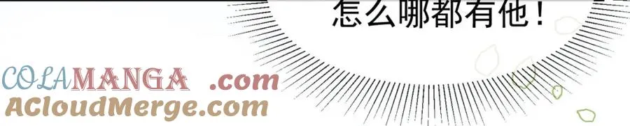 第17话 去约会80