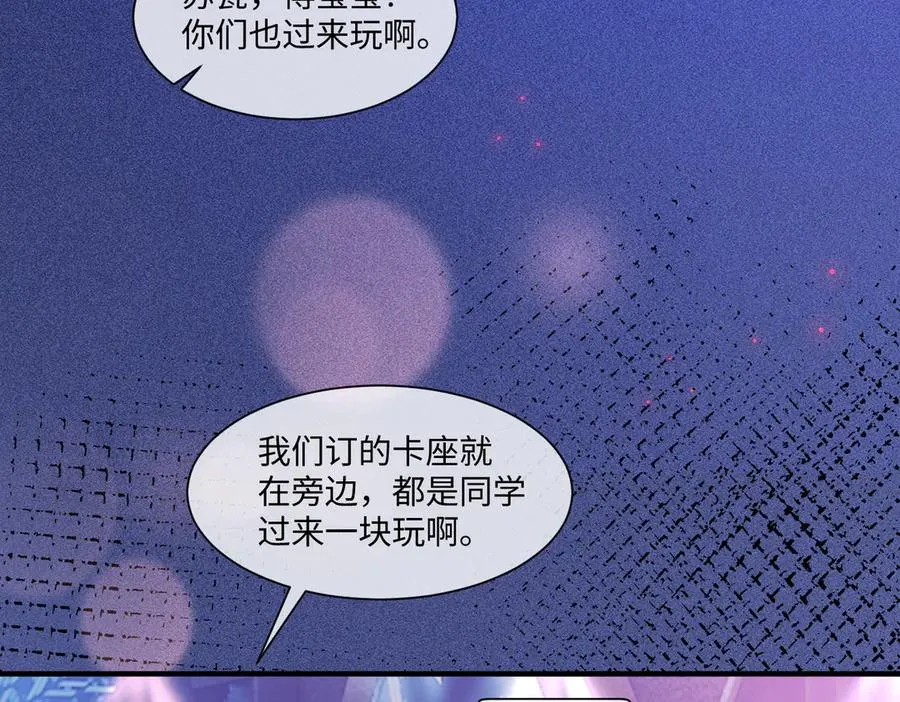 第22话 她的第一个男人22