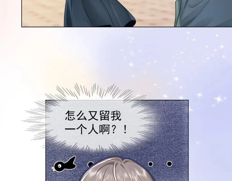 第9话 小女佣有隐藏身份？！27