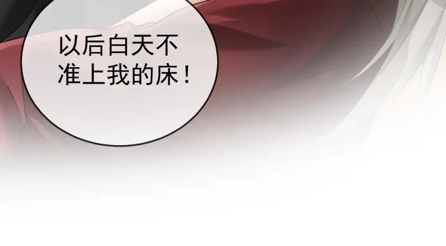 第11话 小女佣开启嘲讽技能61