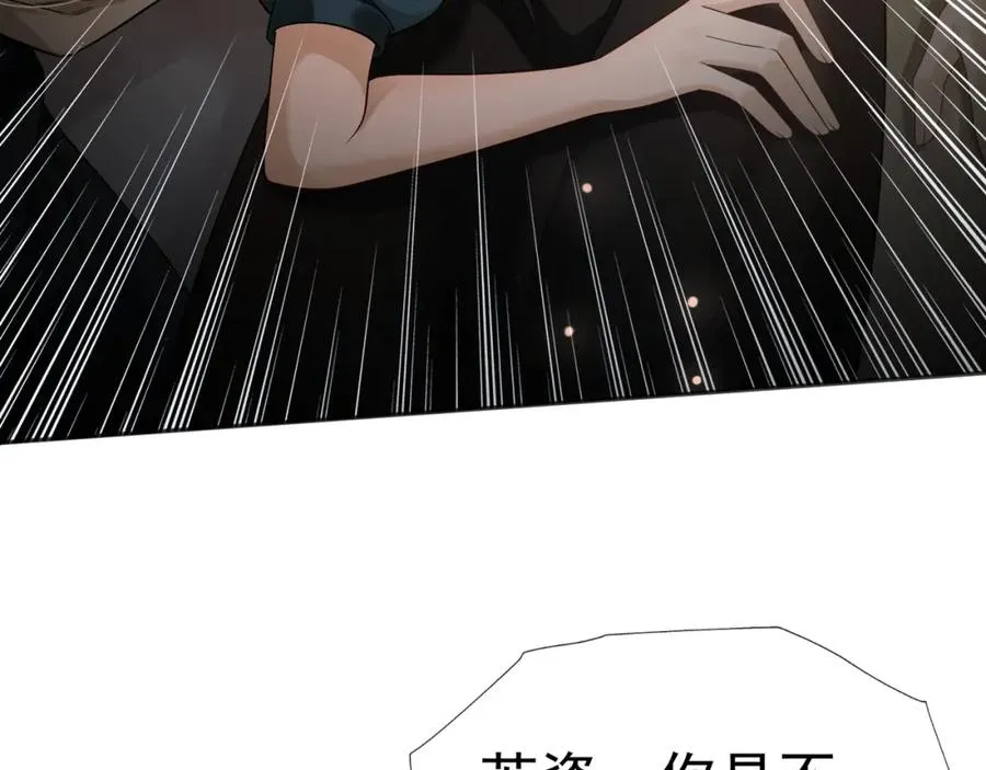 第7话 总裁被勾引到了？49