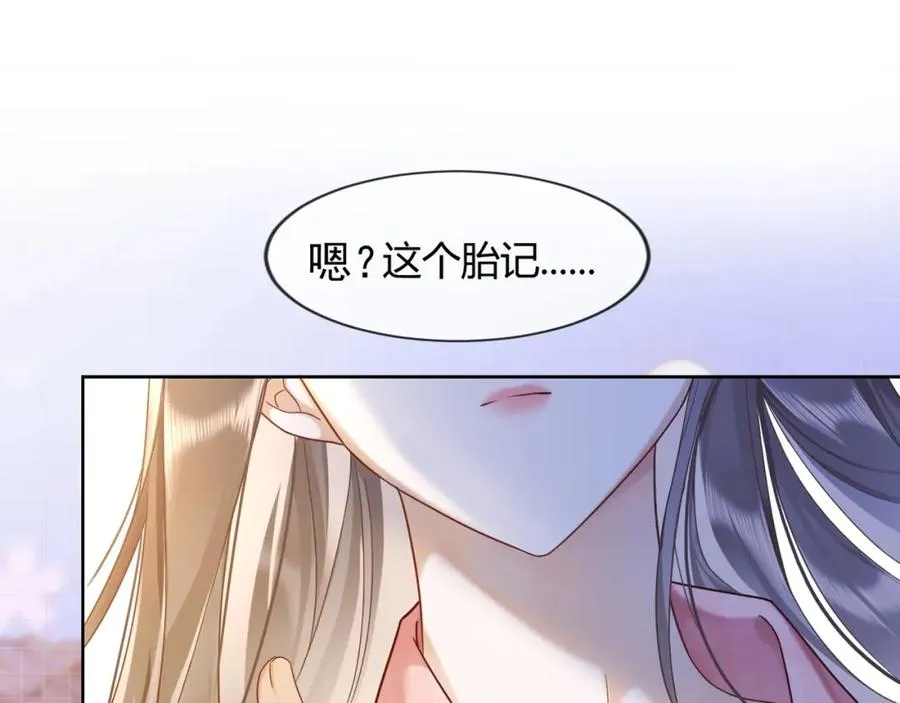 第20话 小女佣吃醋了90
