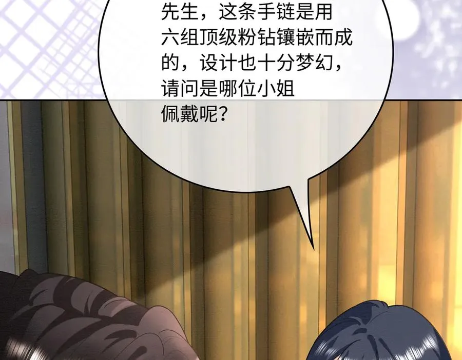 第30话 礼物终于送对人83