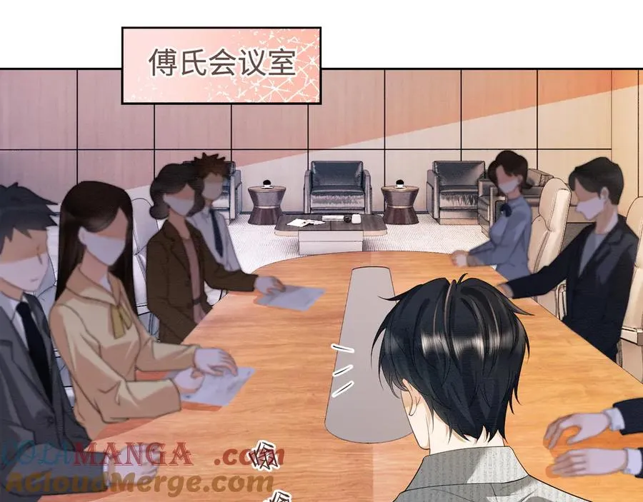 第33话 总裁贴贴要奖励80