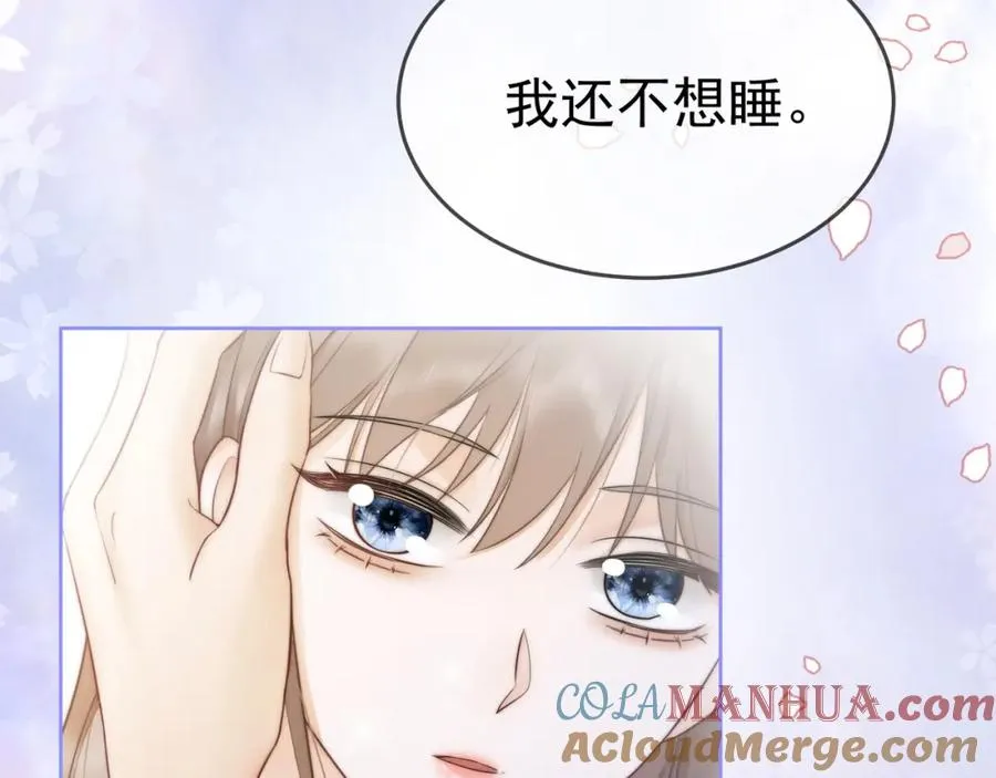 第10话 再次替睡76