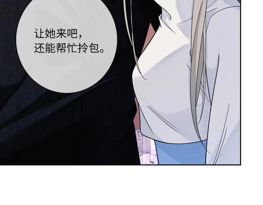 第30话 礼物终于送对人55