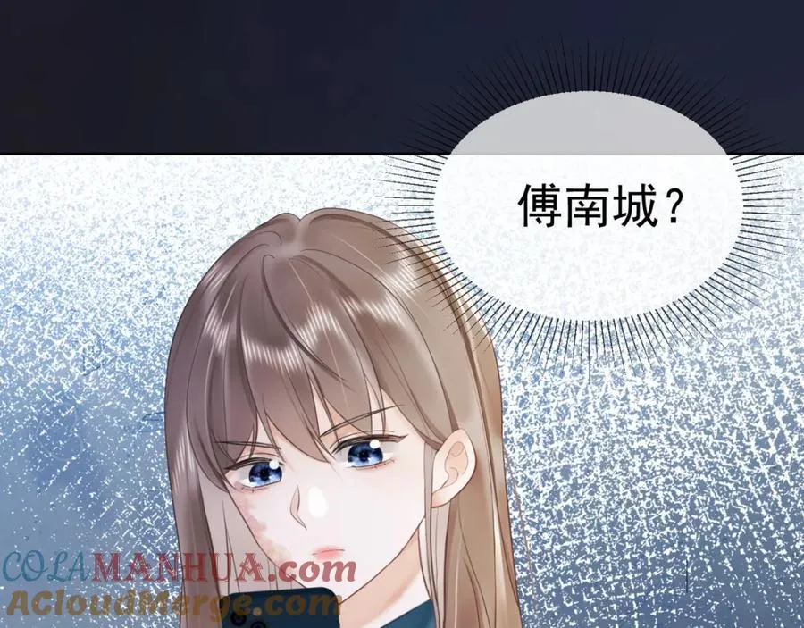 第12话 被认出来了？！108