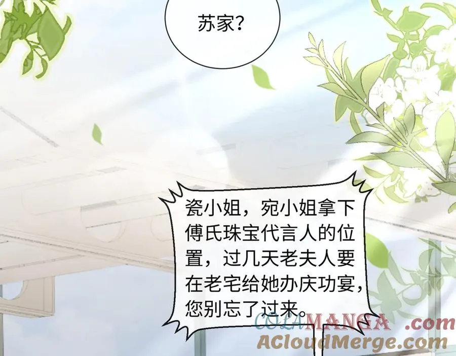 第31话 （加更）奶奶出事！28