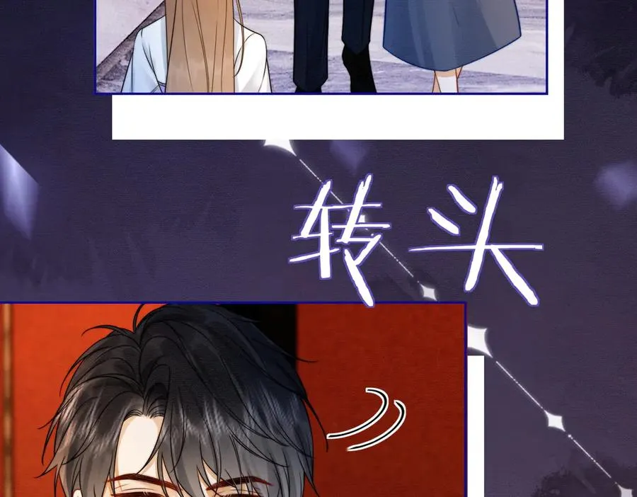第30话 礼物终于送对人43