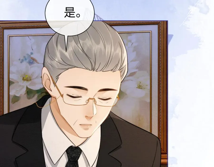 第26话 小婶婶_or小嫂嫂？42