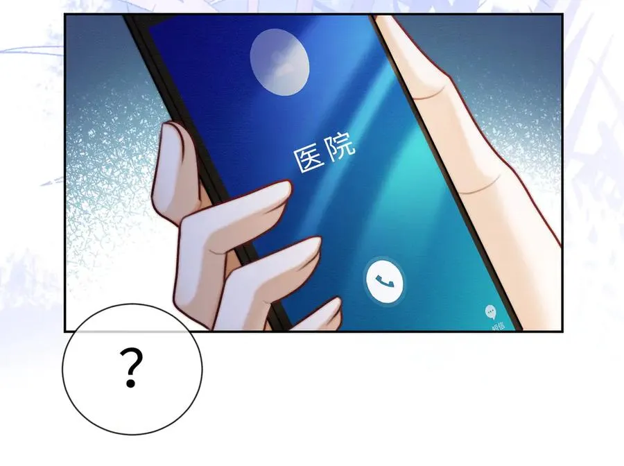 第31话 （加更）奶奶出事！101