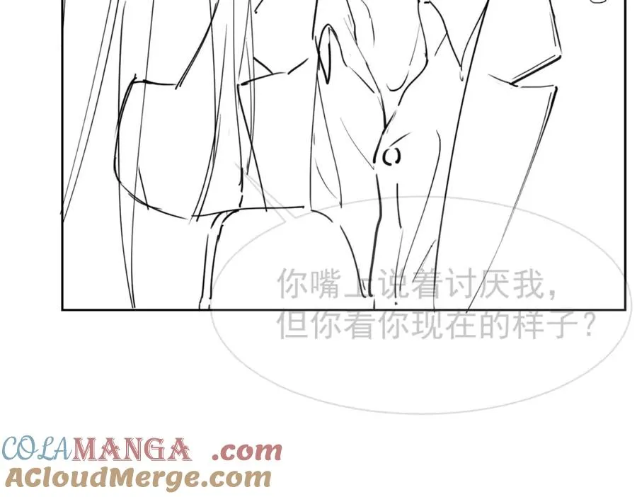 第18话 总裁要求小女佣脱衣服！120