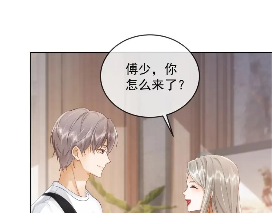 第11话 小女佣开启嘲讽技能90