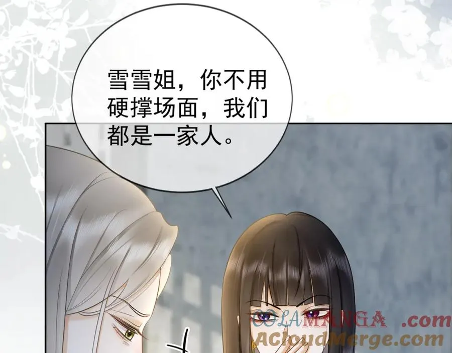 第18话 总裁要求小女佣脱衣服！32