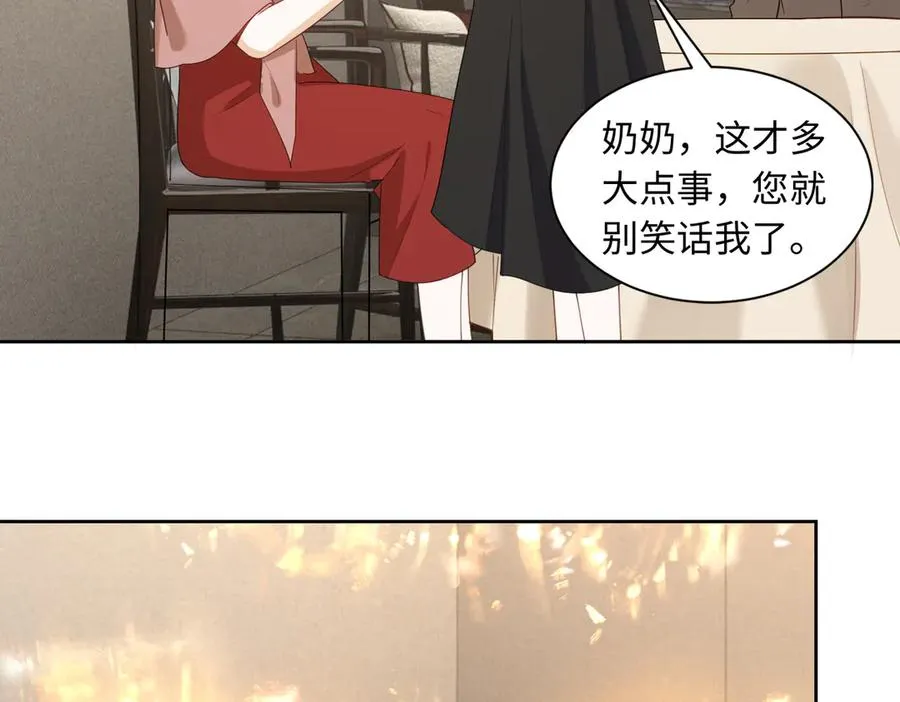 第31话 （加更）奶奶出事！39