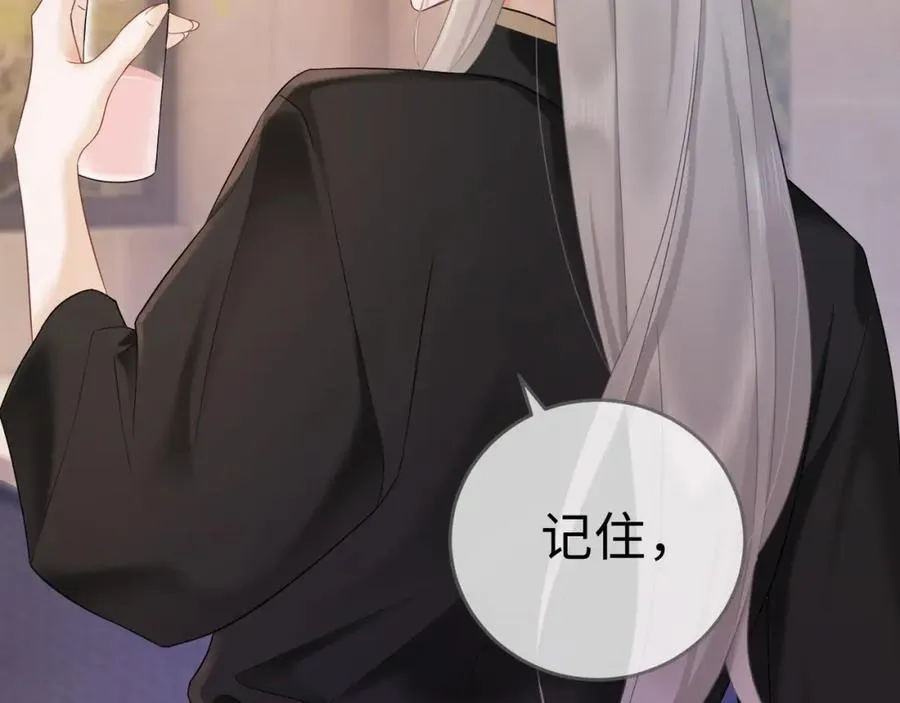 第4话 再次替睡23