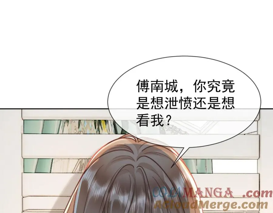 第19话 最后一次做替身32