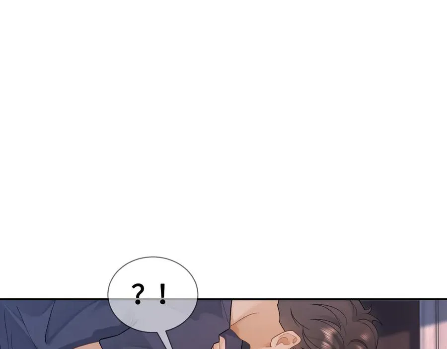 第23话 总裁生疑14