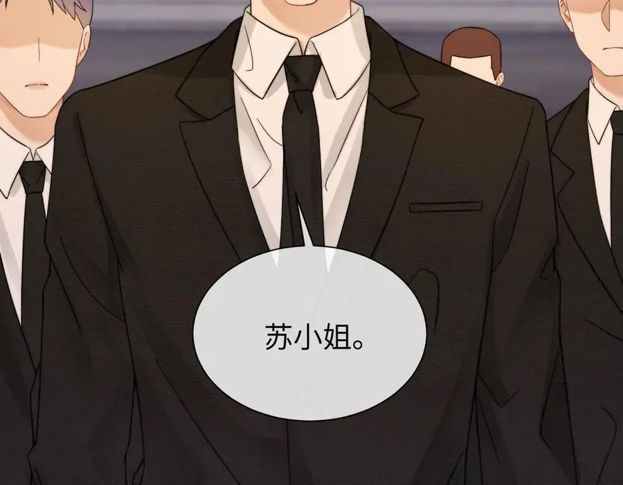 第34话 挑衅不成反打脸66