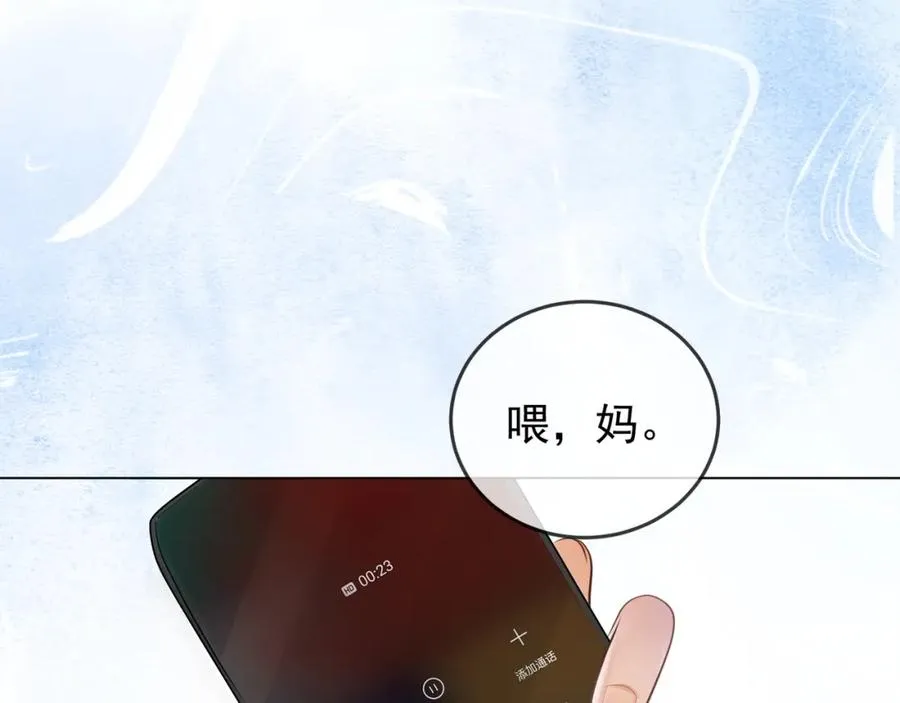 第9话 小女佣有隐藏身份？！31