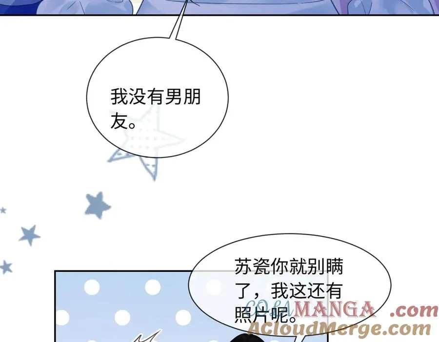 第31话 （加更）奶奶出事！52