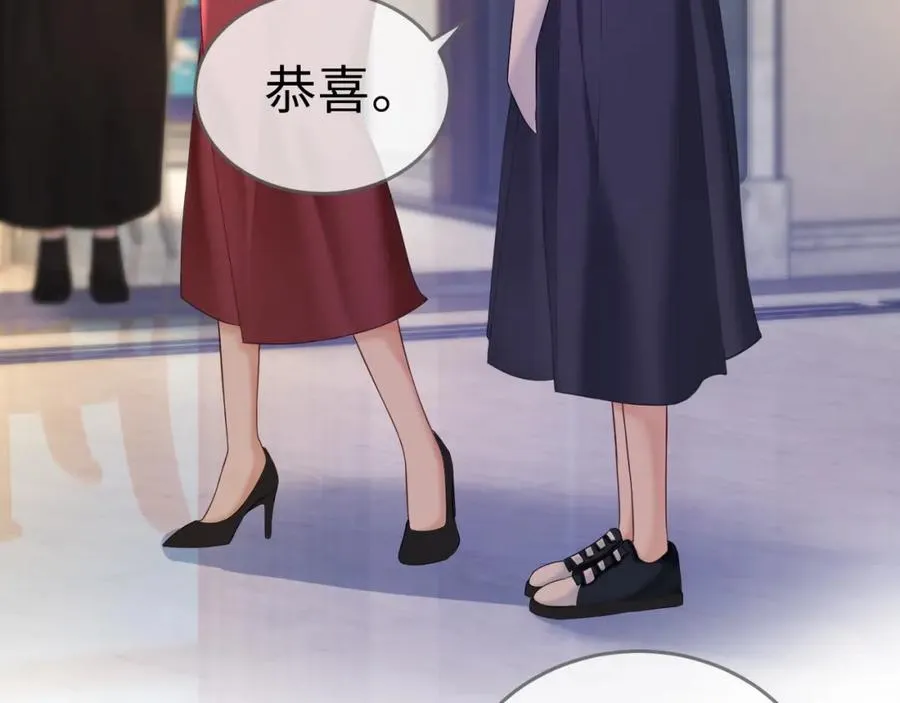第4话 再次替睡17