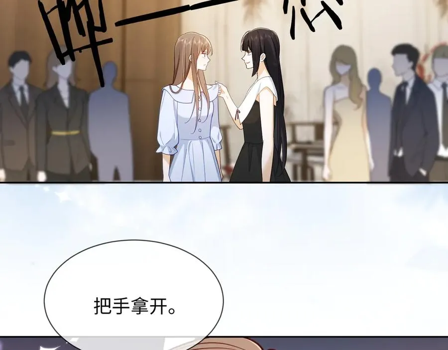 第31话 （加更）奶奶出事！62