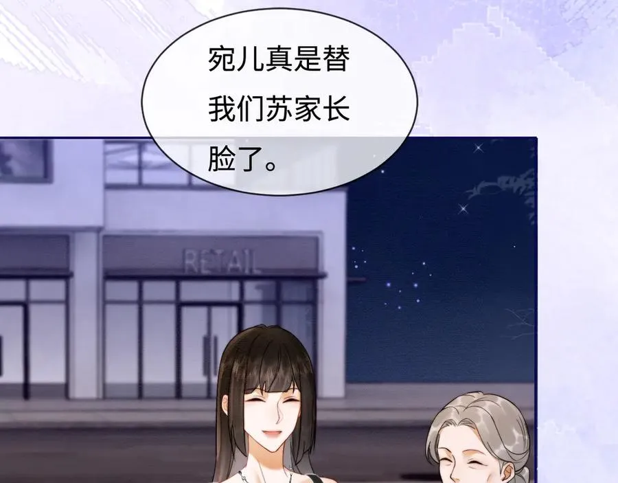 第34话 挑衅不成反打脸30