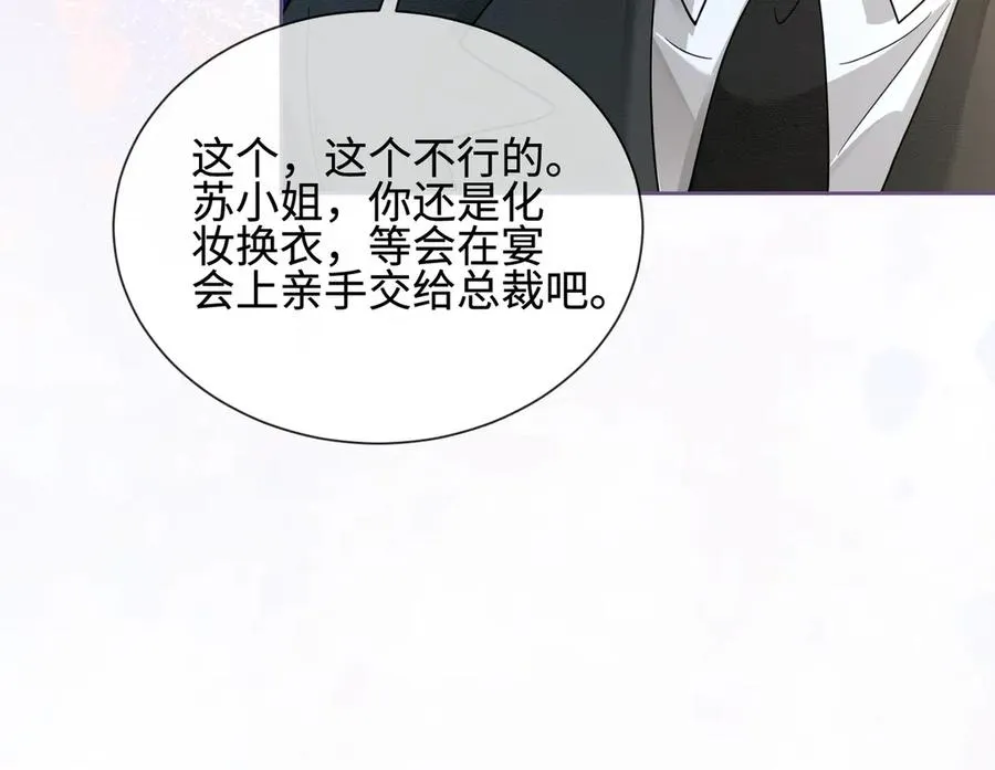 第34话 挑衅不成反打脸97