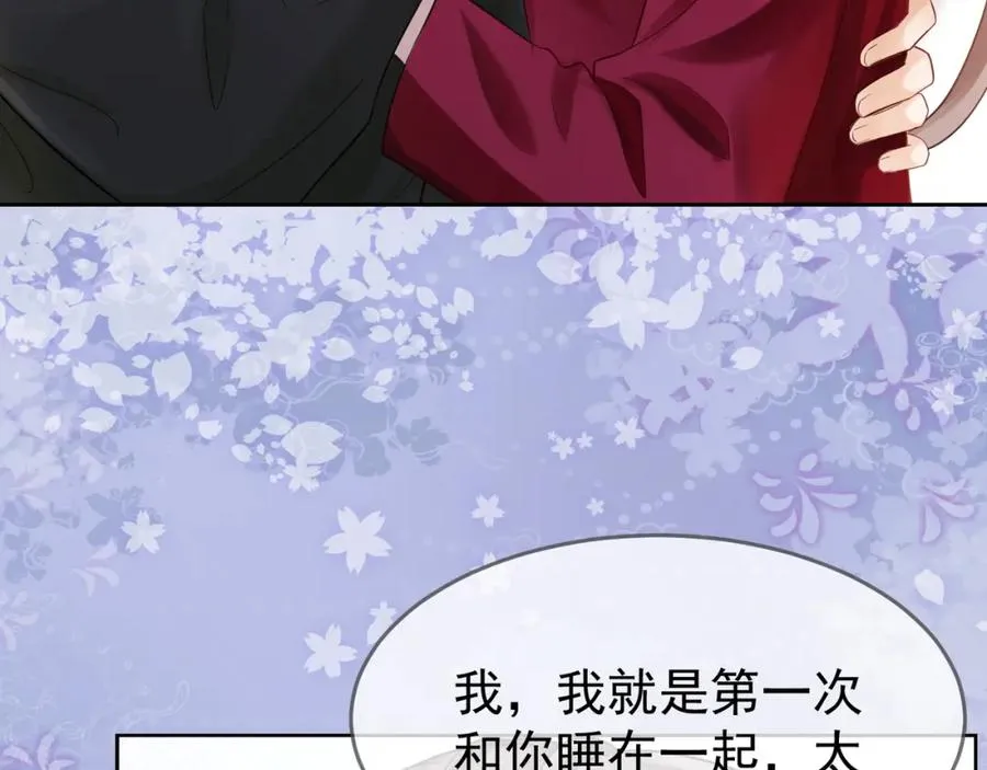 第4话 再次替睡119
