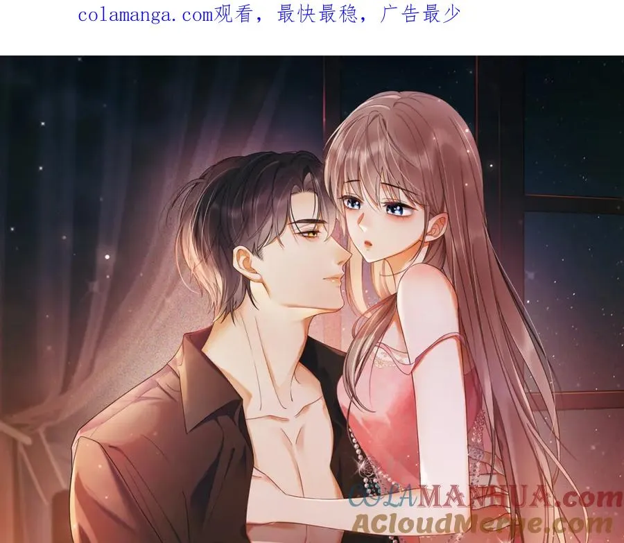 第11话 小女佣开启嘲讽技能0