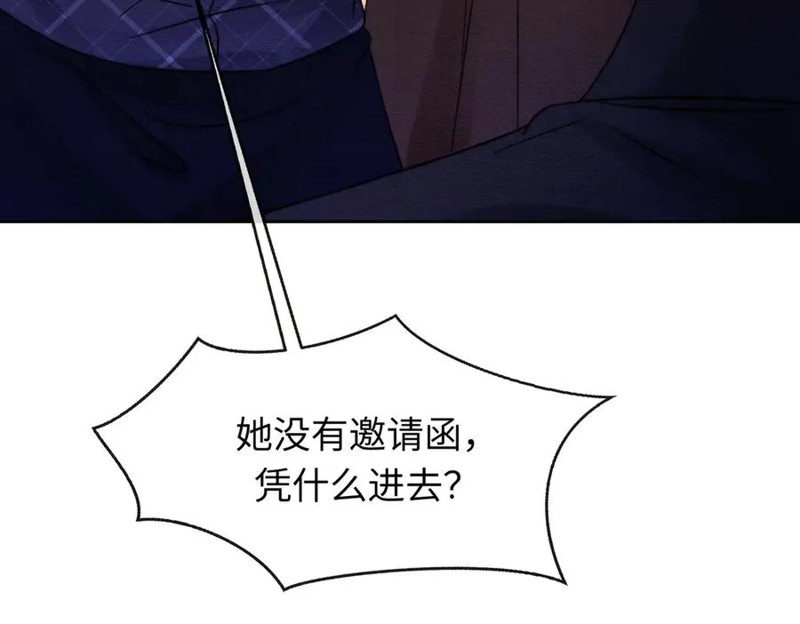第34话 挑衅不成反打脸73