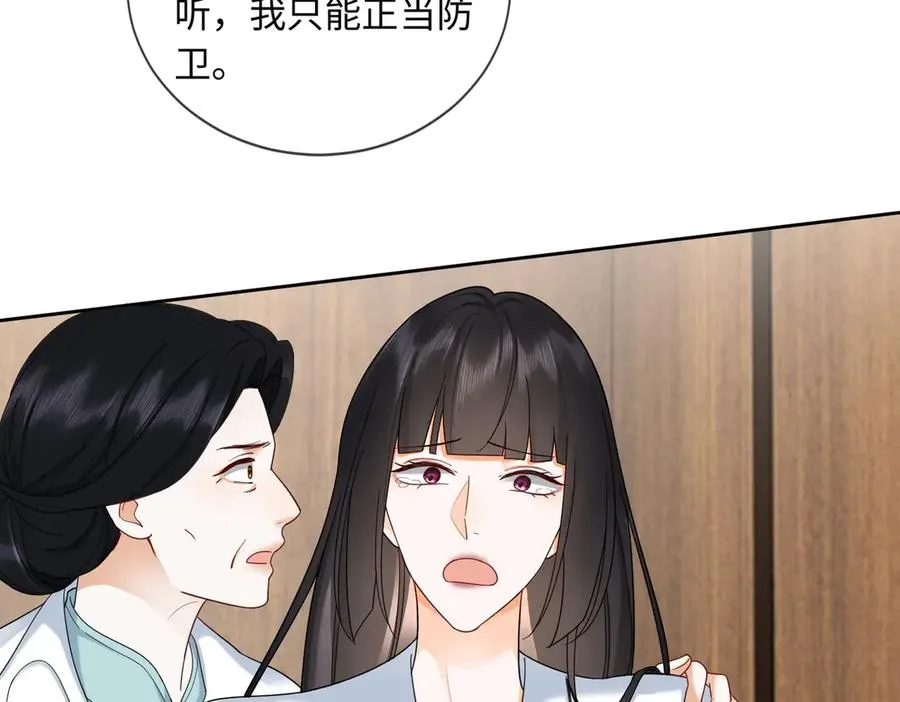第31话 （加更）奶奶出事！78