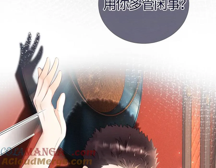 第33话 总裁贴贴要奖励40