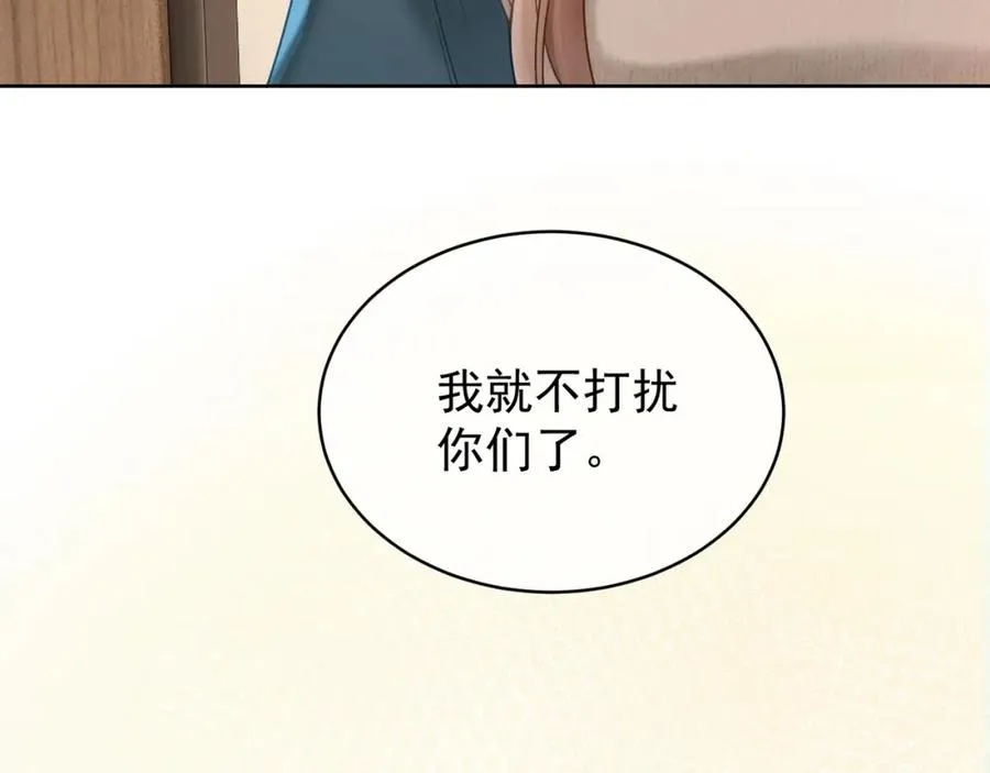 第6话 躲到傅南城床上77