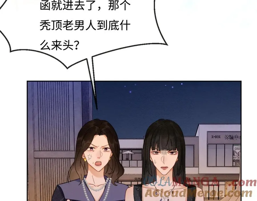 第34话 挑衅不成反打脸84