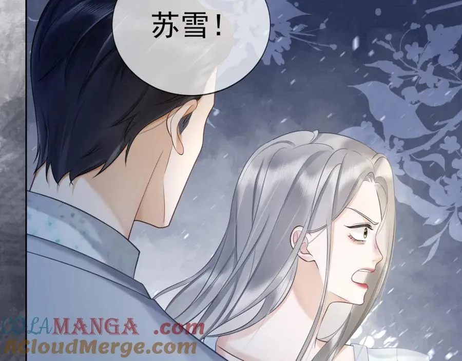第18话 总裁要求小女佣脱衣服！28