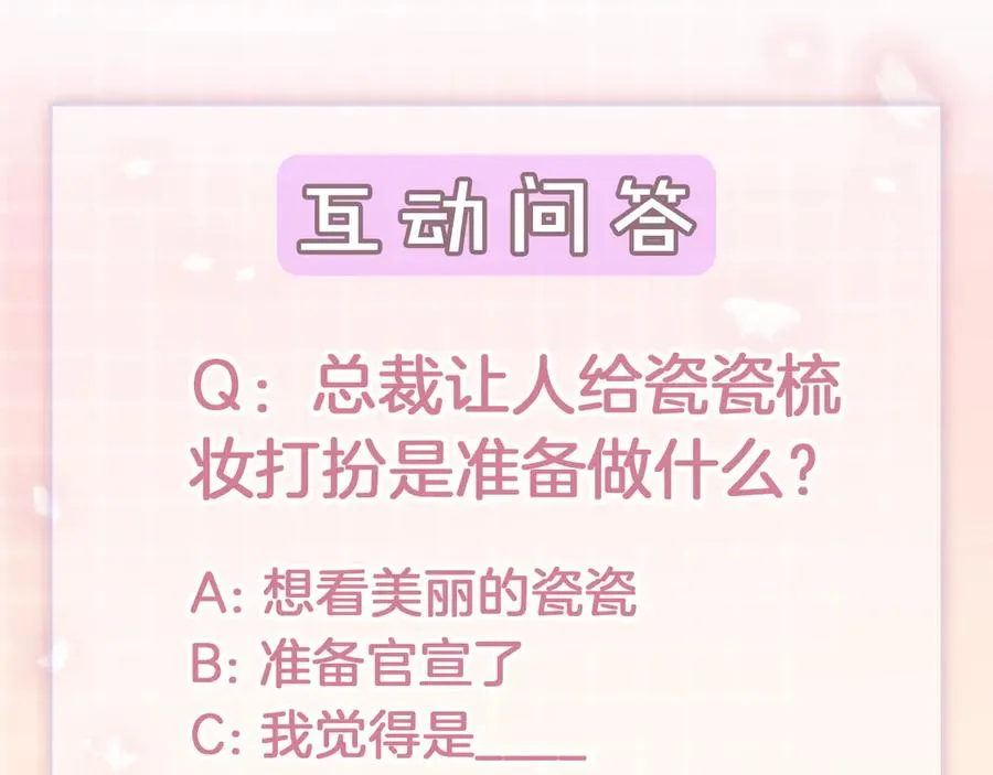 第34话 挑衅不成反打脸121
