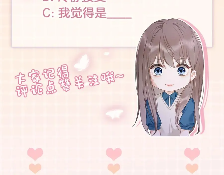 第4话 再次替睡135