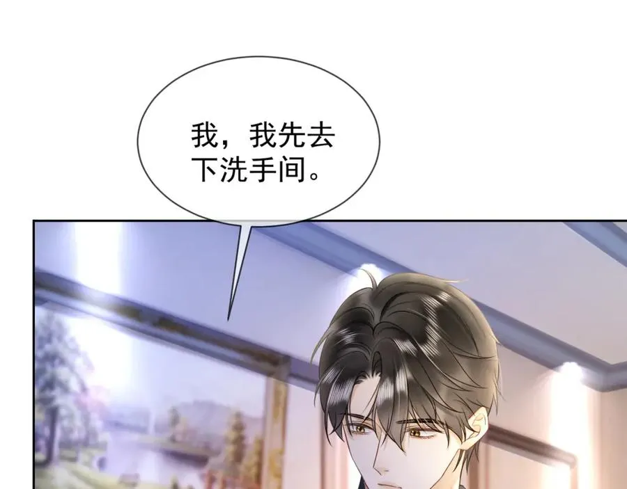 第17话 去约会31