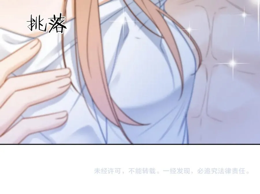 第29话 小女佣过分优秀总裁更爱了123
