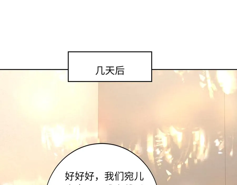 第31话 （加更）奶奶出事！37